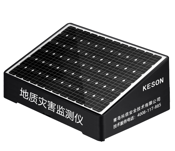 地質(zhì)災(zāi)害監(jiān)測(cè)儀（太陽(yáng)能供電）KS100T